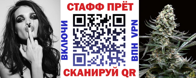 Сколько стоит Кирс Гашиш ОМГ ОМГ рабочий сайт Мефедрон Alpha PVP Псилоцибиновые грибы Конопля COCAIN