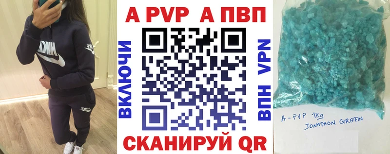 A PVP СК Кирс