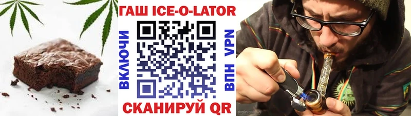 Еда ТГК марихуана  Кирс 