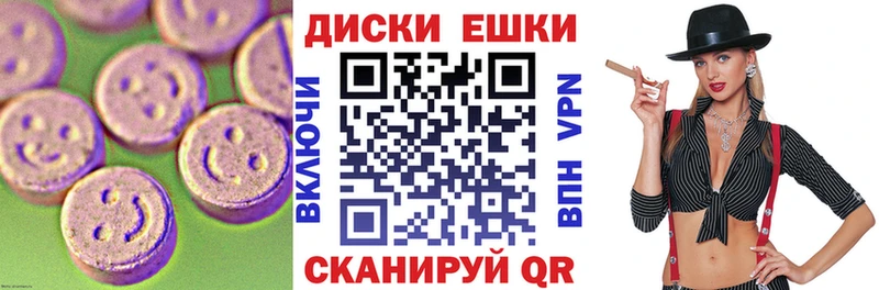 ЭКСТАЗИ 300 mg  дарк нет телеграм  Кирс 