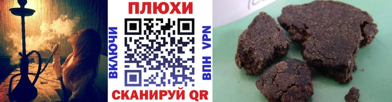 ГАШ 40% ТГК  где продают наркотики  Кирс 