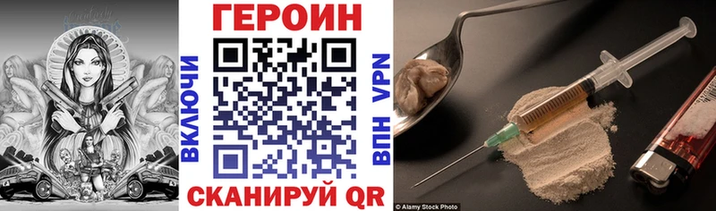 ГЕРОИН Афган  где продают   Кирс 