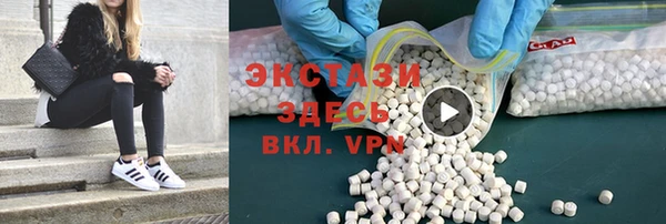мескалин Нязепетровск