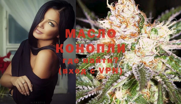 мескалин Нязепетровск
