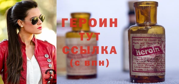 дживик Нягань