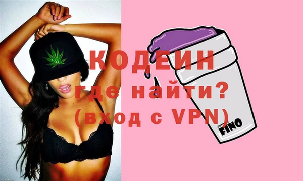 MESCALINE Тайга