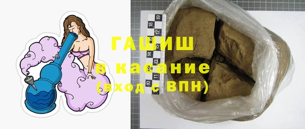 мескалин Нязепетровск