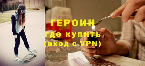 мефедрон Новозыбков
