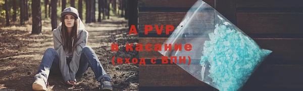 ALPHA PVP Богородицк