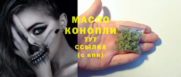 гашишное масло Семёнов