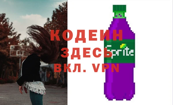 экстази Семилуки