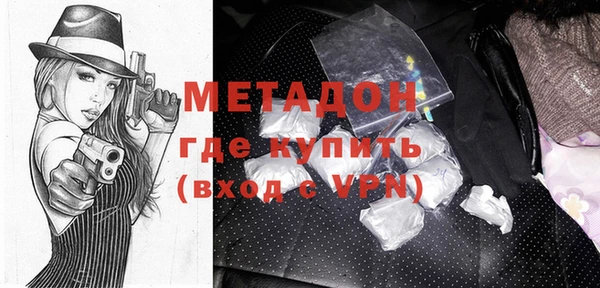 мескалин Нязепетровск