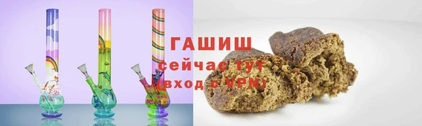 мефедрон мука Богданович