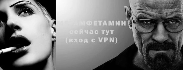 дживик Нягань