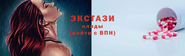 дживик Нягань