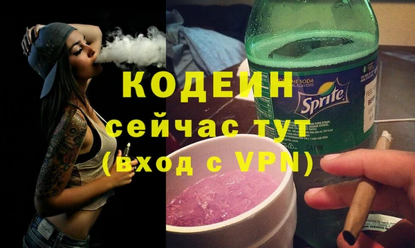 дживик Нягань