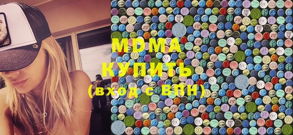 мескалин Нязепетровск