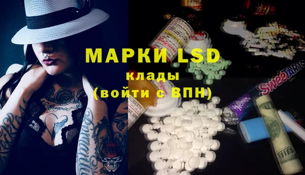 ПСИЛОЦИБИНОВЫЕ ГРИБЫ Семикаракорск