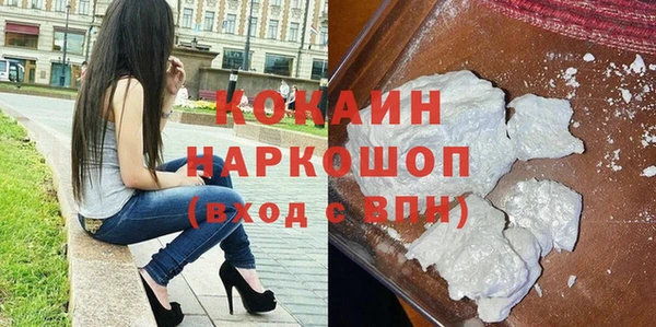 дживик Нягань