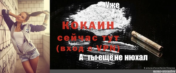 мескалин Нязепетровск