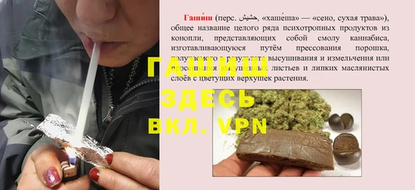 мескалин Нязепетровск