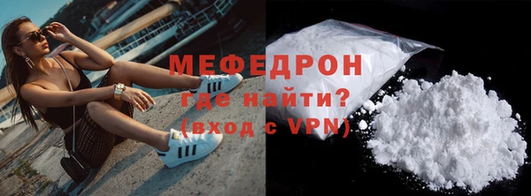 дживик Нягань