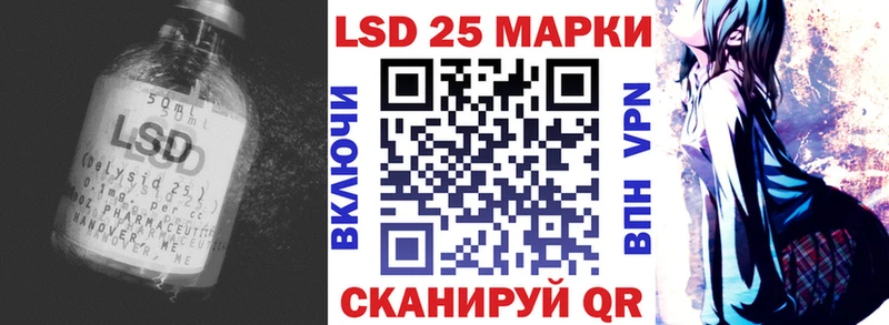 цены наркотик  Кирс  LSD-25 экстази кислота 