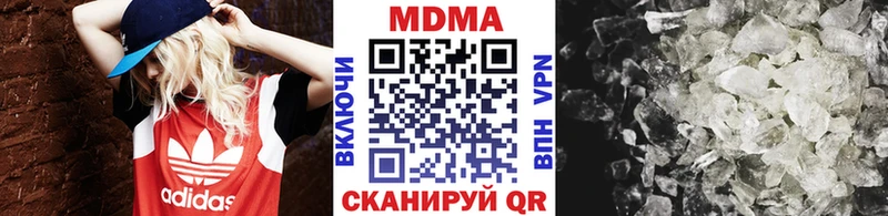 MDMA молли  наркотики  Кирс 