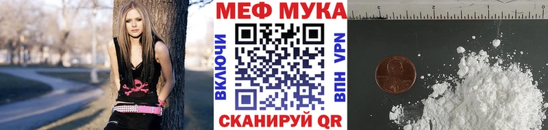 МЕГА ссылки  купить наркотики цена  Кирс  МЕФ 4 MMC 