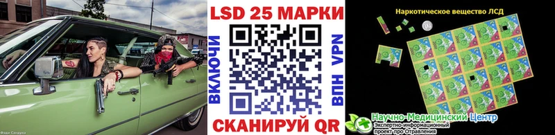 Наркотические марки 1,8мг  купить наркотик  Кирс 