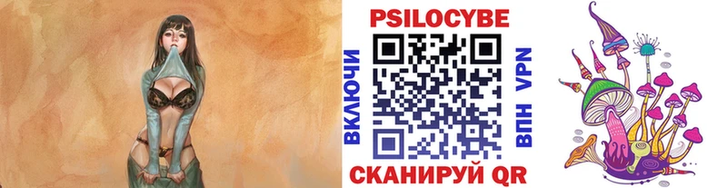 Галлюциногенные грибы MAGIC MUSHROOMS  кракен зеркало  Кирс 